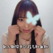 ヒメ日記 2026/03/23 07:20 投稿 紗里奈(さりな) エクレア上野御徒町　天然貴姉乳舐手淫店