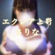 ヒメ日記 2026/03/30 12:10 投稿 紗里奈(さりな) エクレア上野御徒町　天然貴姉乳舐手淫店