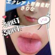 ヒメ日記 2026/04/07 08:46 投稿 紗里奈(さりな) エクレア上野御徒町　天然貴姉乳舐手淫店