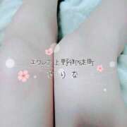ヒメ日記 2026/04/07 10:24 投稿 紗里奈(さりな) エクレア上野御徒町　天然貴姉乳舐手淫店