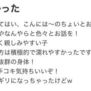 ヒメ日記 2026/03/06 23:31 投稿 ゆきな 僕らのぽっちゃリーノin野田