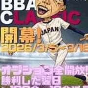 ヒメ日記 2026/03/03 22:44 投稿 らん 熟女の風俗最終章 仙台店