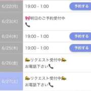 ヒメ日記 2026/06/22 02:47 投稿 松本みずき Aroma The Rich