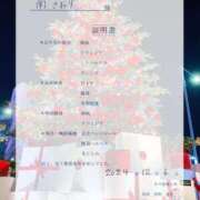 ヒメ日記 2024/12/08 17:03 投稿 南 BBW（ビッグビューティフルウーマン）