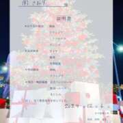 ヒメ日記 2024/12/08 17:19 投稿 南 BBW（ビッグビューティフルウーマン）