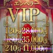 ヒメ日記 2025/04/07 17:49 投稿 南 BBW（ビッグビューティフルウーマン）