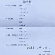 ヒメ日記 2025/04/17 08:49 投稿 南 BBW（ビッグビューティフルウーマン）