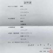 ヒメ日記 2025/05/10 18:19 投稿 南 BBW（ビッグビューティフルウーマン）