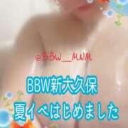 ヒメ日記 2025/07/01 16:14 投稿 南 BBW（ビッグビューティフルウーマン）