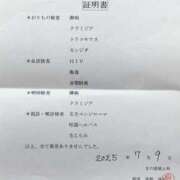 ヒメ日記 2025/07/11 22:31 投稿 南 BBW（ビッグビューティフルウーマン）