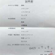 ヒメ日記 2025/07/11 22:39 投稿 南 BBW（ビッグビューティフルウーマン）