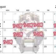 ヒメ日記 2025/07/29 15:09 投稿 南 BBW（ビッグビューティフルウーマン）