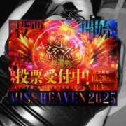 ヒメ日記 2025/11/03 19:02 投稿 南 BBW（ビッグビューティフルウーマン）