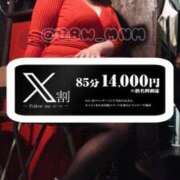 ヒメ日記 2026/02/08 15:21 投稿 南 BBW（ビッグビューティフルウーマン）