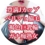 ヒメ日記 2026/03/06 16:30 投稿 南 BBW（ビッグビューティフルウーマン）