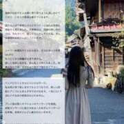 ヒメ日記 2026/03/13 10:31 投稿 くれあ マシュマロF乳天使 Parfaite Luna☆(パルフェットルナ)