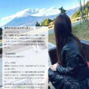 ヒメ日記 2026/03/13 15:01 投稿 くれあ マシュマロF乳天使 Parfaite Luna☆(パルフェットルナ)