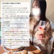 ヒメ日記 2026/03/13 16:21 投稿 くれあ マシュマロF乳天使 Parfaite Luna☆(パルフェットルナ)