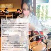 ヒメ日記 2026/03/14 18:01 投稿 くれあ マシュマロF乳天使 Parfaite Luna☆(パルフェットルナ)