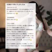 ヒメ日記 2026/04/26 23:11 投稿 くれあ マシュマロF乳天使 Parfaite Luna☆(パルフェットルナ)