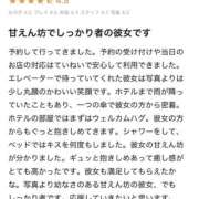 ヒメ日記 2026/03/29 19:59 投稿 美琴　せいら OLピンクコレクション