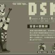 ヒメ日記 2026/06/07 21:02 投稿 いつき Seirenes (セイレネス)