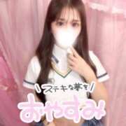 ヒメ日記 2026/03/12 23:01 投稿 白城つむぎ 水戸ソープ アイドル彼女