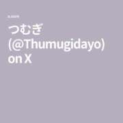 白城つむぎ 凍結しました🧊 水戸ソープ アイドル彼女