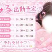 ヒメ日記 2026/09/25 12:05 投稿 みる SOPHIA（ソフィア）