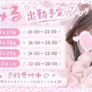 ヒメ日記 2026/09/26 16:13 投稿 みる SOPHIA（ソフィア）