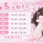 ヒメ日記 2026/10/01 14:33 投稿 みる SOPHIA（ソフィア）