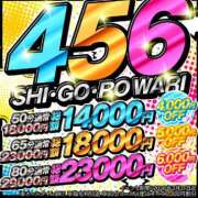 ヒメ日記 2026/03/24 11:18 投稿 いぶき ハピネス＆ドリーム 松山道後温泉