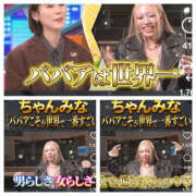ヒメ日記 2026/03/05 19:05 投稿 みやび 逢って30秒で即尺