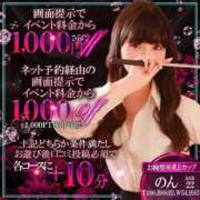 ヒメ日記 2026/10/09 09:48 投稿 のん【お椀型美乳Eカップ】 ポニーテール和歌山店
