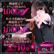 ヒメ日記 2026/10/11 10:01 投稿 のん【お椀型美乳Eカップ】 ポニーテール和歌山店