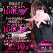 ヒメ日記 2026/10/18 09:48 投稿 のん【お椀型美乳Eカップ】 ポニーテール和歌山店