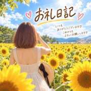 ヒメ日記 2026/09/21 16:30 投稿 すずらん未経験 マダム可憐