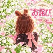 ヒメ日記 2026/10/01 10:12 投稿 すずらん未経験 マダム可憐