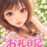 ヒメ日記 2026/10/07 13:45 投稿 すずらん未経験 マダム可憐