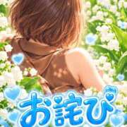 ヒメ日記 2026/10/11 07:45 投稿 すずらん未経験 マダム可憐