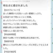 ヒメ日記 2026/03/21 10:45 投稿 こはね【某人気店No1】 ポニーテール和歌山店