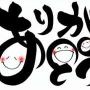 ヒメ日記 2026/04/03 23:07 投稿 雫【しずく】 丸妻 西船橋店