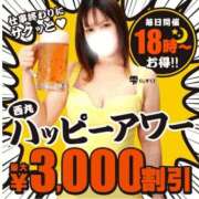 ヒメ日記 2026/05/08 17:48 投稿 雫【しずく】 丸妻 西船橋店