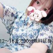 ヒメ日記 2026/05/12 15:11 投稿 雫【しずく】 丸妻 西船橋店