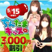 ヒメ日記 2026/05/15 08:51 投稿 雫【しずく】 丸妻 西船橋店