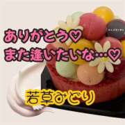 ヒメ日記 2026/03/09 15:24 投稿 若草みどり 五十路マダム愛されたい熟女たち岡山店（カサブランカグループ）