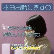 ヒメ日記 2026/03/17 09:58 投稿 若草みどり 五十路マダム愛されたい熟女たち岡山店（カサブランカグループ）