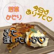 ヒメ日記 2026/03/17 18:20 投稿 若草みどり 五十路マダム愛されたい熟女たち岡山店（カサブランカグループ）