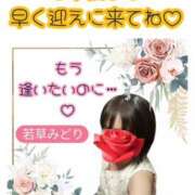ヒメ日記 2026/03/26 19:22 投稿 若草みどり 五十路マダム愛されたい熟女たち岡山店（カサブランカグループ）
