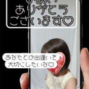 ヒメ日記 2026/04/05 10:34 投稿 若草みどり 五十路マダム愛されたい熟女たち岡山店（カサブランカグループ）